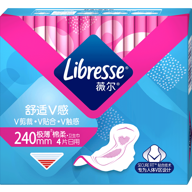 libresse日用卫生巾宋茜同款