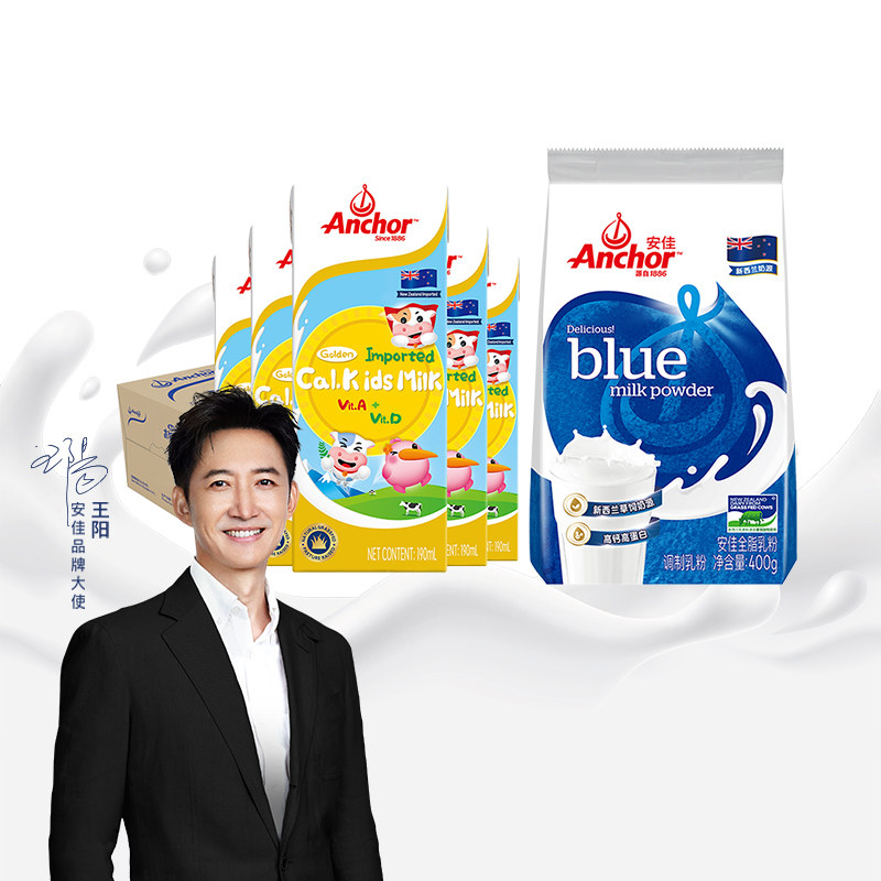 安佳金装高钙儿童牛奶190ml*27盒+全脂成人奶粉400g