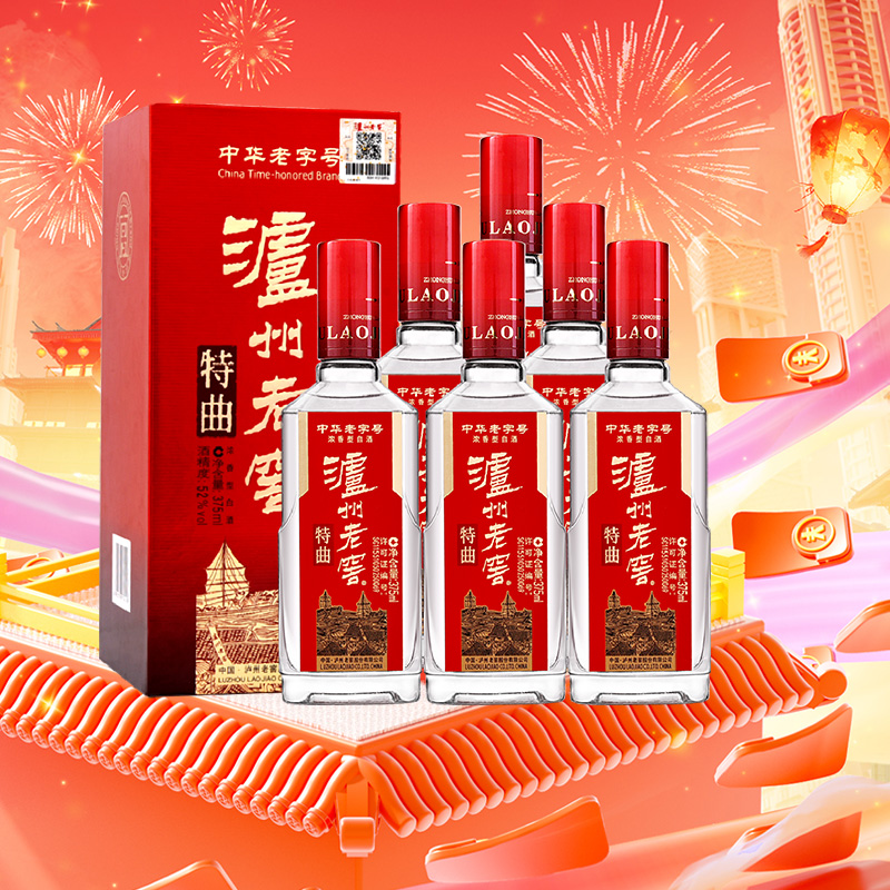 泸州老窖特曲52度375ml*6盒浓香型国产白酒整箱礼盒送礼婚宴高档