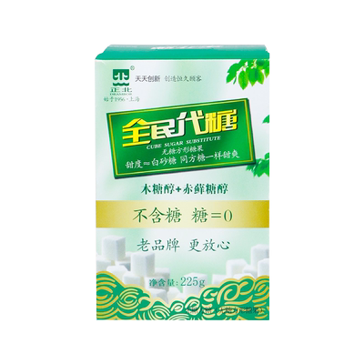 正北全民木糖醇0脂无糖方糖