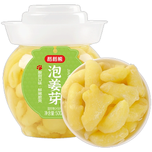 稻稻熊泡姜芽山东泡仔姜嫩姜牙酸甜小菜500g开味下饭菜泡酱腌菜