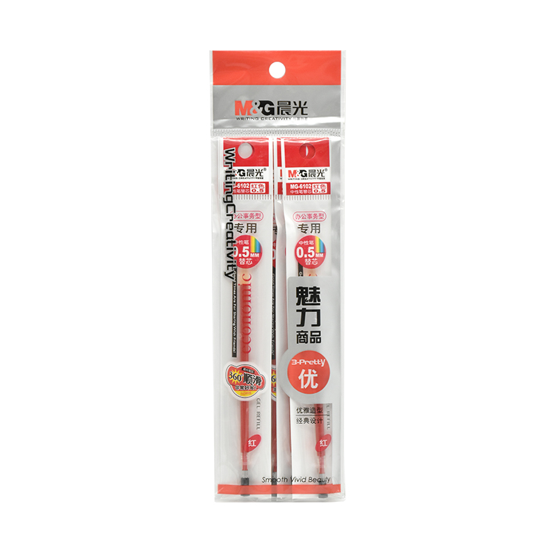 晨光0.5mm5支装中性笔替芯