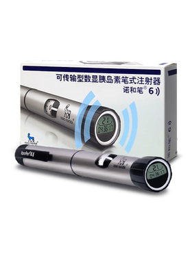诺和针NFC胰岛素笔剂量双向调节