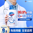 非免洗正品 舒肤佳纯白洗手液儿童家用99.9%抑菌便携旅行装 官方