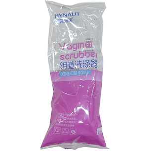 海氏海诺阴道洗涤器女性私密处护理液抑菌清洁洗护女阴道冲洗冲洗