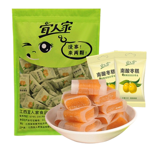 【顺丰包邮】宜人家南酸枣糕江西特产儿童孕妇解馋小零食休闲零食