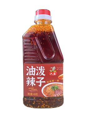 六婆油泼辣子凉菜灵魂颗粒饱满