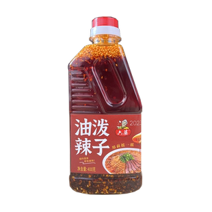 六婆油泼辣子四川红油辣椒油香辣味辣椒酱凉拌菜调料
