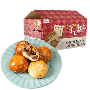 新边界果仁馕手把馕新疆特产馕饼坚果零食500g小吃早餐小糕点心