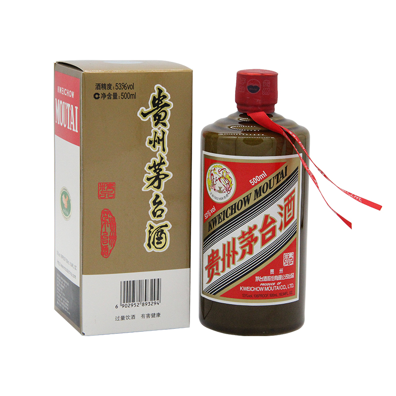 2021年精品茅台酒500ml陈年经典特制酒体纯净白酒送礼