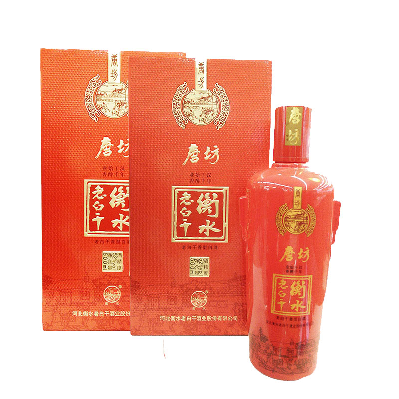 52度衡水老白干唐坊500ml/瓶白酒酒水