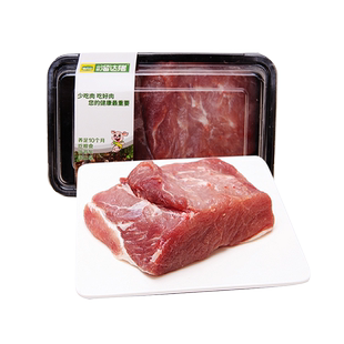 溜达猪外脊肉350g/盒肉丝食用食品新鲜肉质鲜美猪肉
