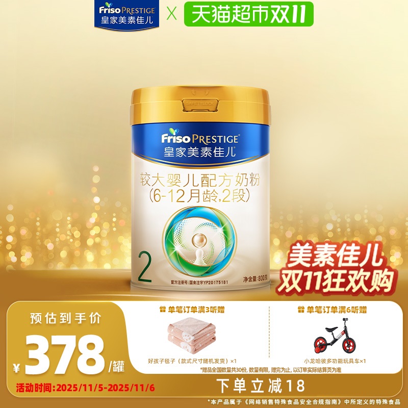 ¹꡿ʼؼѶϴӤ䷽̷2(6-12)װ