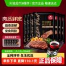 所有女生直播间好物复购 详情页领券必胜客优选西冷肋眼牛排