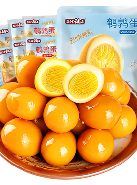 盐津铺子盐焗鹌鹑蛋Q弹爽口