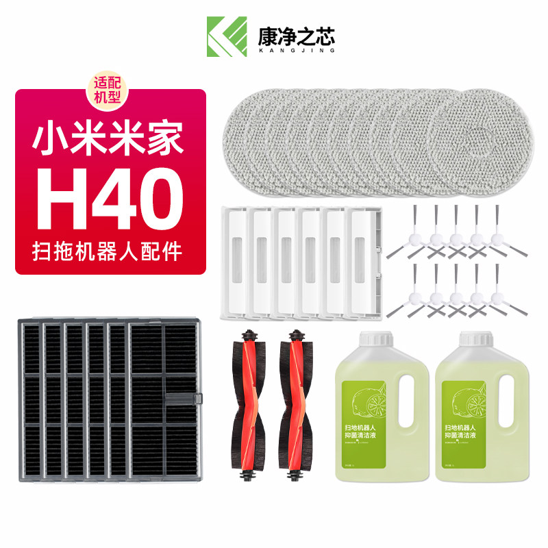 ��H40����ˢ2�� ����С���׼�ɨ�ϵػ�H40���