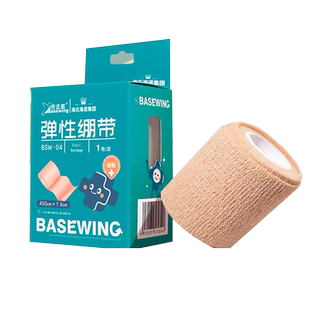 海氏海诺弹性绷带医用自粘弹运动训练固定弹力伤口包扎纱布卷