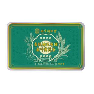 南京同仁堂乐家遐龄官方青钱柳玉米须桑叶茶正品旗舰糖压养生茶血