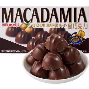 明治meiji澳洲坚果夹心黑巧克力盒装果仁零食