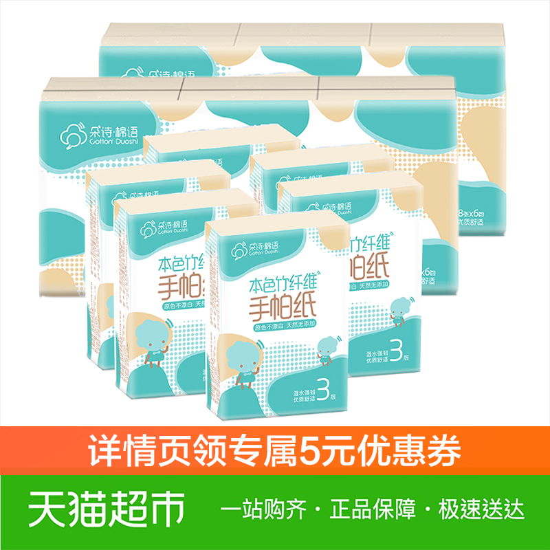 张东翔