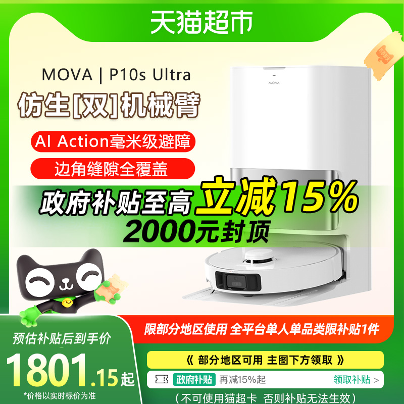 15%MOVAɨػP10sUltraϵɨһܼ2013.05Ԫ(88VIP 95)