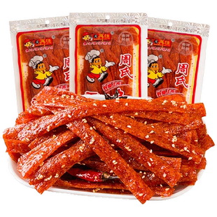 周再德周氏香油条湖南特产辣条辣片麻辣豆干面筋休闲零食小吃