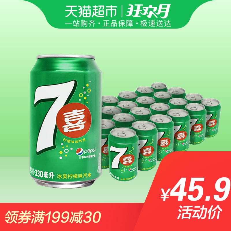 ÆßϲÄûÃÊζ̼ËáÆûË®ÒûÁÏÕûÏä330ml*24°ÙÊ¿ÉÀÖ³öÆ·