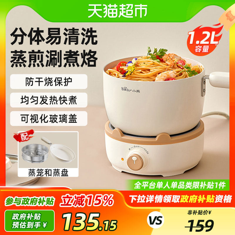 ����15%]С�ܵ��������ʽ���ö๦������һ������ѧ��������ȹ�