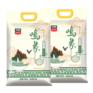【超级桶】太粮鸣象丝苗米5KG*2袋油粘米广西米大米
