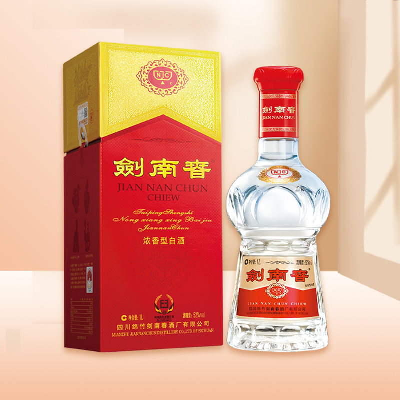 剑南春水晶剑52度浓香型白酒