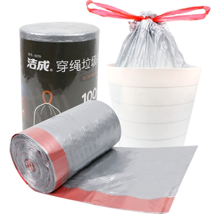 洁成客卧抽绳垃圾袋中号单面1丝45*50cm100只家用银束口家用清洁