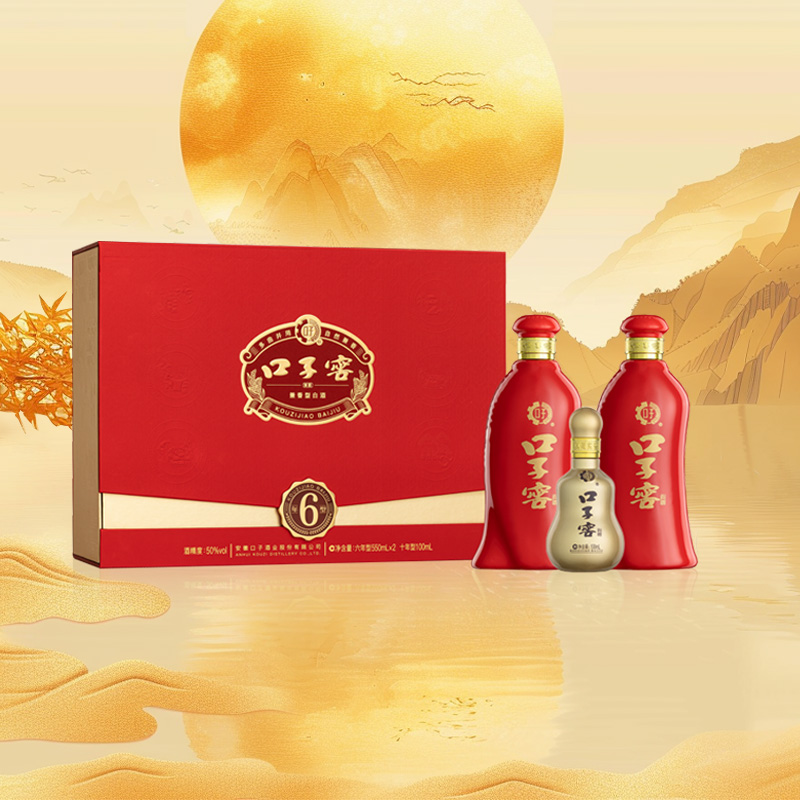 口子窖六年型50度白酒礼盒