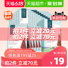 百雀羚小雀幸美白面膜20片补水保湿收缩毛孔紧致提亮肤色小确幸