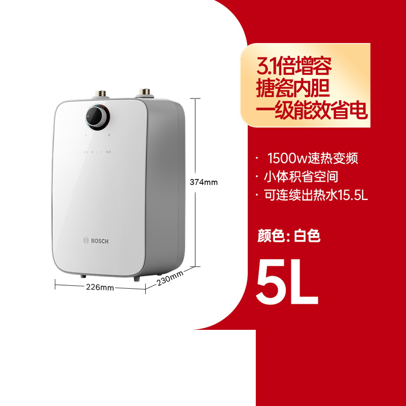 5-ɫˮ15.5LһЧ Сˮ