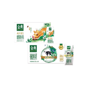 伊利金典有机纯牛奶200ml*10盒+金典娟姗有机纯牛奶200ml*10盒
