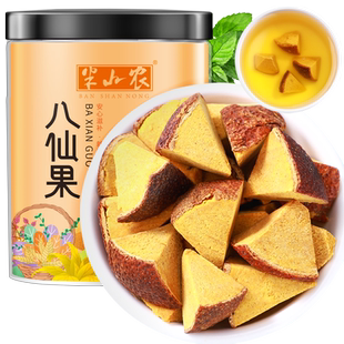 半山农八仙果黄色正宗陈皮清爽止润喉咳橘红陈皮泡茶水