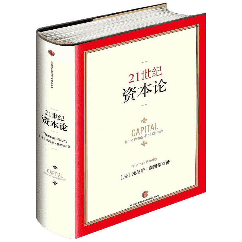 经济学理论书诺贝尔奖得主