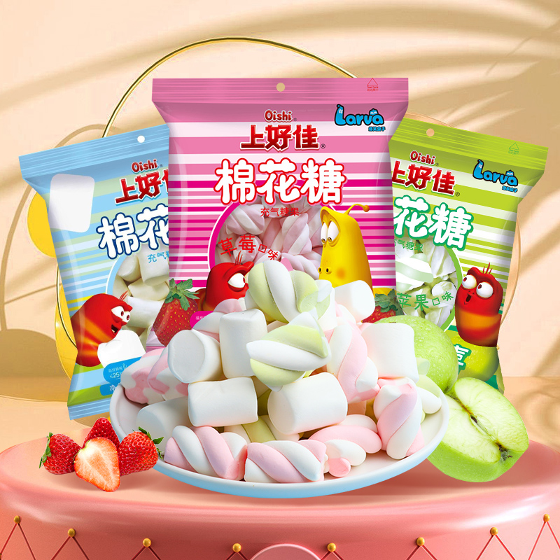 上好佳棉花糖混合口味软糖圣诞元旦80g*3袋爆笑虫子儿童烘焙原料