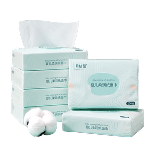 十月结晶婴儿柔润纸云柔巾新生宝宝加柔保湿乳霜纸面巾
