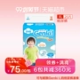 Chính thức Ni Geng Genki Nhật Bản nhập khẩu tã XL26 máy tính bảng unisex khô thoáng khí - Tã / quần Lala / tã giấy bỉm yubest gold nội địa trung size m