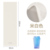 824m White cold towel