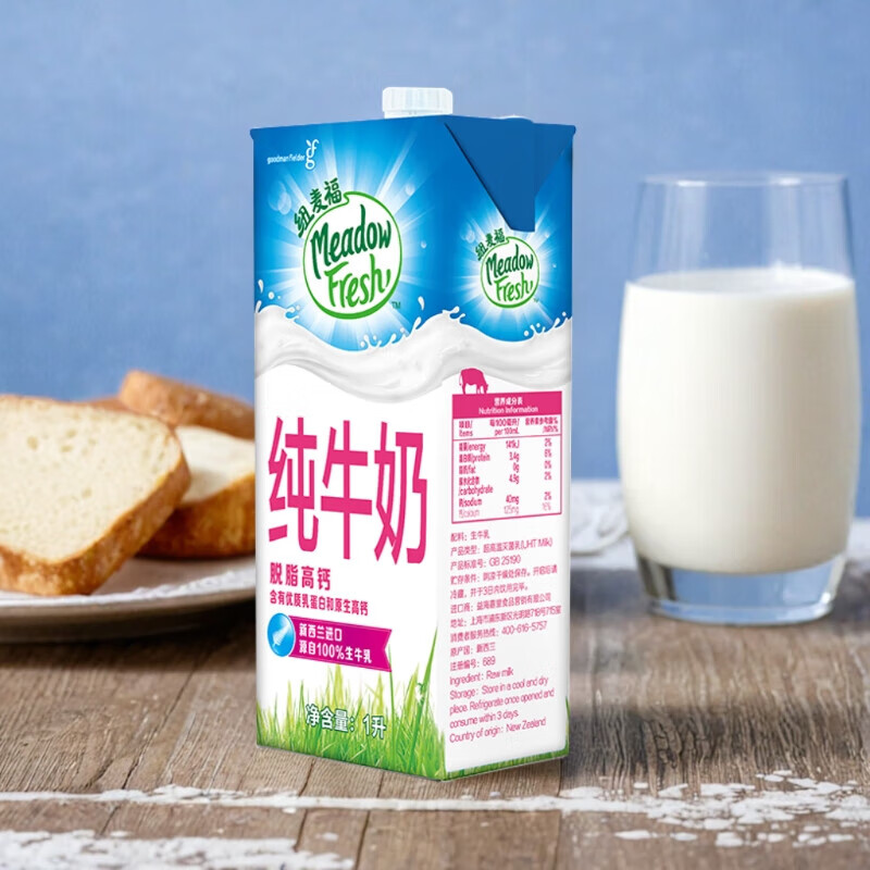纽麦福进口脱脂高钙牛奶1L×12盒