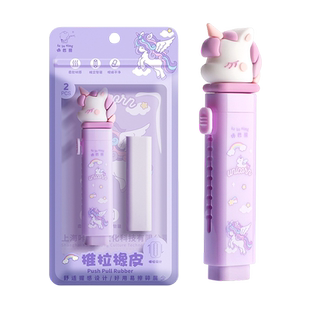 推动橡皮擦小学生专用幼儿园无毒干净高颜值熊猫卡通可爱儿童文具