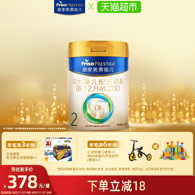 ¹꡿ʼؼѶϴӤ䷽̷2(6-12)װ