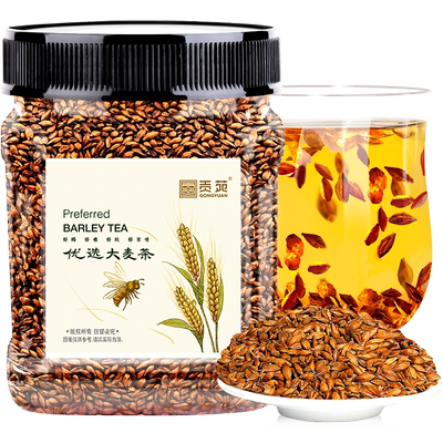 贡苑烘焙大麦茶五谷养生茶花茶