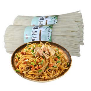 送货上门】宜人家江西米粉粉丝螺蛳粉云南过桥米线南昌拌粉干米粉