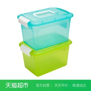 túi vải đựng quần áo [Cửa hàng bách hóa hàng ngày] 禧 trong suốt hộp đồ ăn nhẹ trong suốt lưu trữ đồ lưu trữ 6175 hai - Trang chủ hộp đựng đồ