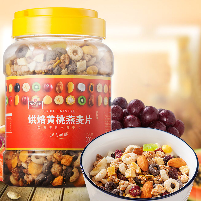 众德烘焙黄桃燕麦片500g坚果水果速食早餐冲饮网红泡酸奶代餐