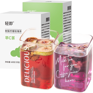 包邮早c晚a茶组合刺梨桑葚干黑枸杞玫瑰花茶女养生茶包泡水花果茶