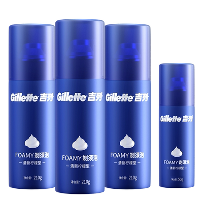 吉列沫男士刮胡泡沫剃须膏剃须泡